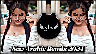 New Arabic Remix  Bass Boosted ریمیکس 2024   SlowedReverb  New Song 2024 [upl. by Adnaval]