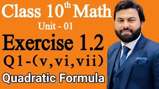 Class 10th Math Unit 1 Exercise 12 Q1 vviviiHow to solve Equation by Quadratic Formula [upl. by Sanez679]