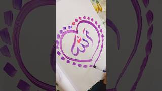 Allahﷻ name calligraphys with naatdrawingartnaatsharifnaat islamicarabiccalligraphyshorts [upl. by Drolet]