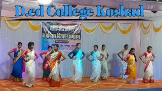 कोयता धेमसा song  Ded College Kosbad dance [upl. by Natsyrk]