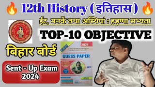 Class12 History इतिहास Unit01 ईंट मनकें तथा अस्थियां  हड्प्पा सभ्यता  12 History Objective [upl. by Lazaro556]