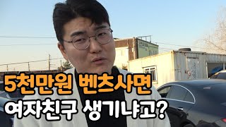 그러지 말고 4천은 얼굴에 박아 [upl. by Ches552]