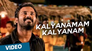 Kalyanamam Kalyanam Official Video Song  Cuckoo  Featuring Dinesh Malavika [upl. by Fendig990]