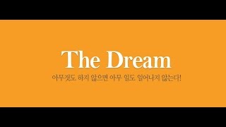 공인중개사 기출문제 동영상강의 민법 및 민사특별법 15강 김남경교수님 [upl. by Ydac]