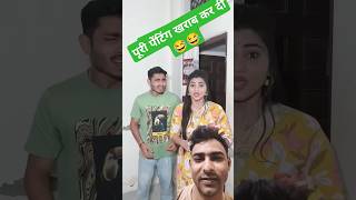 क्या आपने ऐसी पेंटिंग बनाई है kajalsoni comedy funny viralshorts entertainment youtube love [upl. by Lorie]