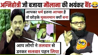 Amitabh Agnihotri🔥 destroyed Maulana😳। amitabh agnihotri thuglife। [upl. by Inaffyt951]