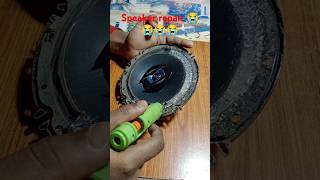 Speaker repair karen Ghar per 😱😱😱😯😲😱😱shortsfeed trending viralvideo speaker shorts [upl. by Vivienne839]