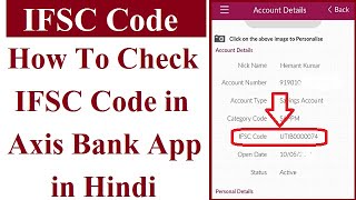 How To Check IFSC Code in Axis Bank App  How To Know IFSC Code of Axis Bank Hindi [upl. by Gregson696]