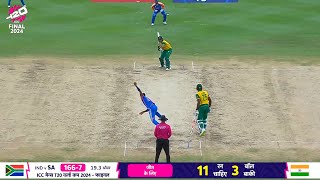 India Vs South Africa Final Match  Ind vs Sa Final Highlights 2024  India Won T20 World Cup 2024 [upl. by Cida]