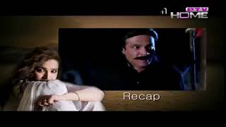 Bechari Episode 5 Full HD  Super Hit Pakistani Drama [upl. by Crystie315]