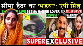 seema haider latest update  Seema Sachin 10  Seema Haider [upl. by Ahsiena]