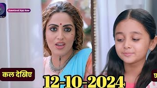 Tulsi Hamari Badi Sayani  12 October Episode 90  Tulsi is going to bring back the memory of Janaki [upl. by Chucho302]