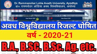 BA BSc BCom second third year result 202021 rmlu University Ayodhya [upl. by Demah255]