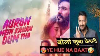 Auron Mein Kahan Dum Tha Movie REVIEW  🎬 🎞 bolly4u [upl. by Odinevneib851]