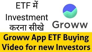 Groww App me ETF Investment kaise kare  How to buy ETF in Groww App [upl. by Nyllaf3]