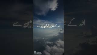 Achi khobi eshayanslife eshay viralvideo subscribe like [upl. by Nnewg]