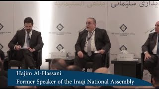 Iraq An Insiders Perspective Sulaimani Forum 2014 [upl. by Daisie203]