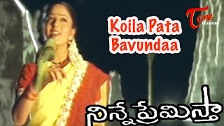 Ninne Premistha  Soundarya in  Koila Pata Bavundaa [upl. by Kerry]