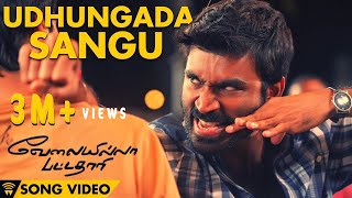 Udhungada Sangu  Velai Illa Pattadhaari Official Full Song [upl. by Fae595]