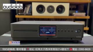 Audiolab omnia with UV Meter 高品質CD串流擴音機 [upl. by Nayarb]