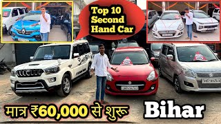 Finally Second hand Scorpio मात्र 60000 में  Swift Dzire  Alto k10  Maruti swift  Tata Nexon [upl. by Saraann]