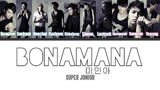 Super Junior 슈퍼주니어 – 미인아 BONAMANA Color CodedHanRomEng [upl. by Lu]