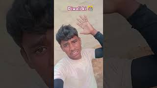 Diwalivideo comedy  kisurajkumar🎊 [upl. by Notkcorb]