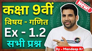 Class 9 Maths Ex 12 Q1 to Q4 in Hindi  CBSE NCERT  MKR by Mandeepkr [upl. by Annehcu]