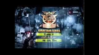 CID  Giraftaar  11th April 2014 10pm [upl. by Nrubliw]