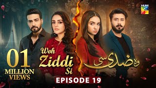 Woh Ziddi Si  Episode 19  9th Nov 2024  Aina Asif amp Shazeal Shaukat  SIA BEAUTY CREAM  HUM TV [upl. by Sanalda932]