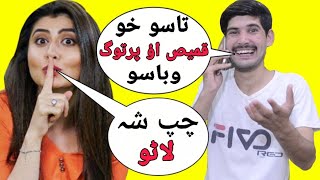 Najiba Faiz Tik tok Videos Roasting  Dilruba funny Roasting bye Quaid sohail  Pashto Funny tik to [upl. by Mendelsohn]