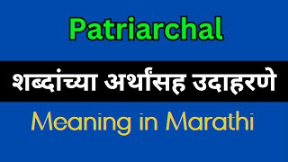 Patriarchal Meaning In Marathi  Patriarchal explained in Marathi [upl. by Assetak]