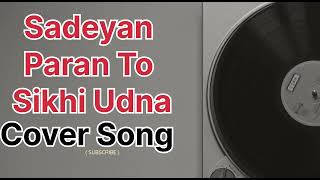 Sadeyan Paran To Sikhi Udna  Cover Song   Sardool Sikander [upl. by Hole]