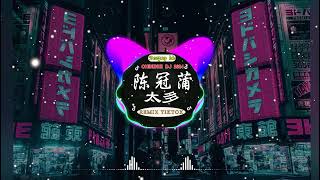 🎧全中文DJ舞曲夜店混音舞曲串烧 2024 🎼 酒吧最火DJ舞曲 🔥 Chinese DJ remix 👍 Hot Tiktok Douyin Dj 抖音版2024 [upl. by Scales950]