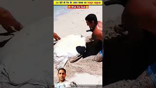 24ghante se ret me fasha कछुआ ♥️♥️ animals fishing shortvideo shortsfeed shorts helptheanimals [upl. by Narod]