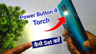 power button torch 🔦 do time press karne se on viralvideo youtubevideo vira ManojDey tech [upl. by Zadack339]