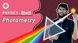 Photometry  Hindi  Physics [upl. by Carbo]