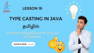 Type Casting  Java Basics in Tamil  2023 4K [upl. by Lenra]