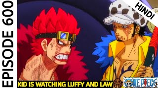 One Piece Episode 600 Explain in Hindi Punk Hazard Arc Episodes 579 To 625 Explain In Hindi [upl. by Hecklau]