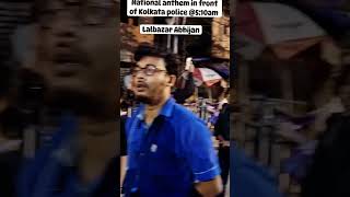 National anthem🙏 lalbazar abhijan justicefortilottama shorts [upl. by Aizatsana]