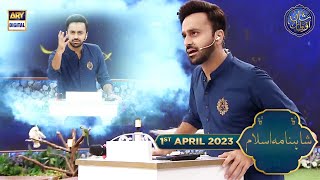 Kuffar ke Musalmanon per Zulm ki Dastaan  Shahnama e Islam  Waseem Badami  1st April 2023 [upl. by Hutton]