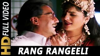 Rang Rangeeli Raat  Asha Bhosle S P Balasubrahmanyam  Gardish 1993 Songs  Jackie Shroff [upl. by Tjaden]