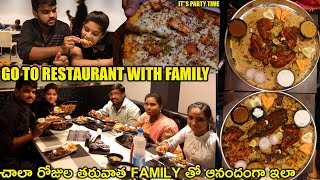 Went to restaurant with family  అలా సరదాగా family తో  DP LOVERS [upl. by Gherardo]