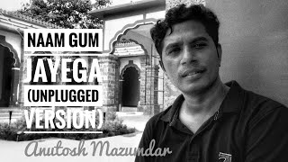 Naam Gum Jayega Unplugged Version by Anutosh Mazumdar [upl. by Ielak]