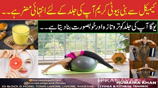 Daily Yoga for FACE  Yoga for Glowing Skin  Face Yoga for Glowing Wrinkle Free Clear Skin [upl. by Diva]