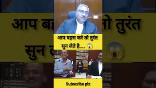 10 साल हो गए 😱🥵 law lawyer judge advocate shorts highcourt supremecourt Lawvlogadda [upl. by Shayne840]