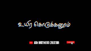 Drogam dialogue song tamil whatsapp status lyrics video black screen video 1080p [upl. by Colby]