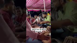 Bandish  Pakhawaj Mahesh Parab Guruji  Vivek Sawant  Dabalbari music dabalbari [upl. by Gina]