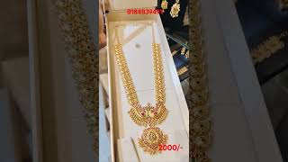 anno designs vastai kani edhi matram nextlevel loounday design long haram wedding jewellery gold [upl. by Garihc]