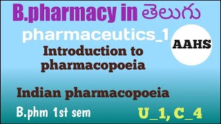 Introduction to PharmacopoeiaampIndian pharmacopoeia  pharmaceutics 1 u1 c4 [upl. by Tiny]